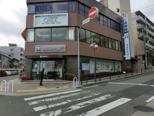ル・プルミエ 銀行：池田泉州銀行六甲支店　928m
