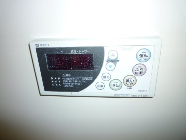 ボヌール有瀬 給湯器リモコン