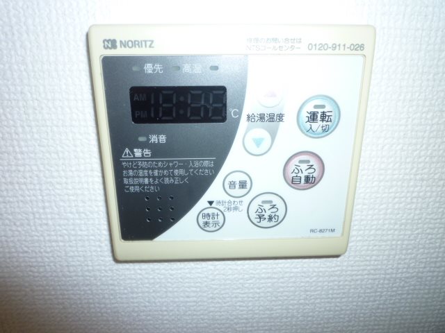 ボヌール有瀬 その他