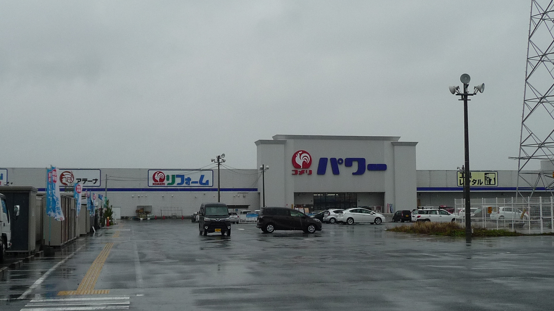 フローラ ホームセンター：ｺﾒﾘﾊﾟﾜｰ筑後店　2759m