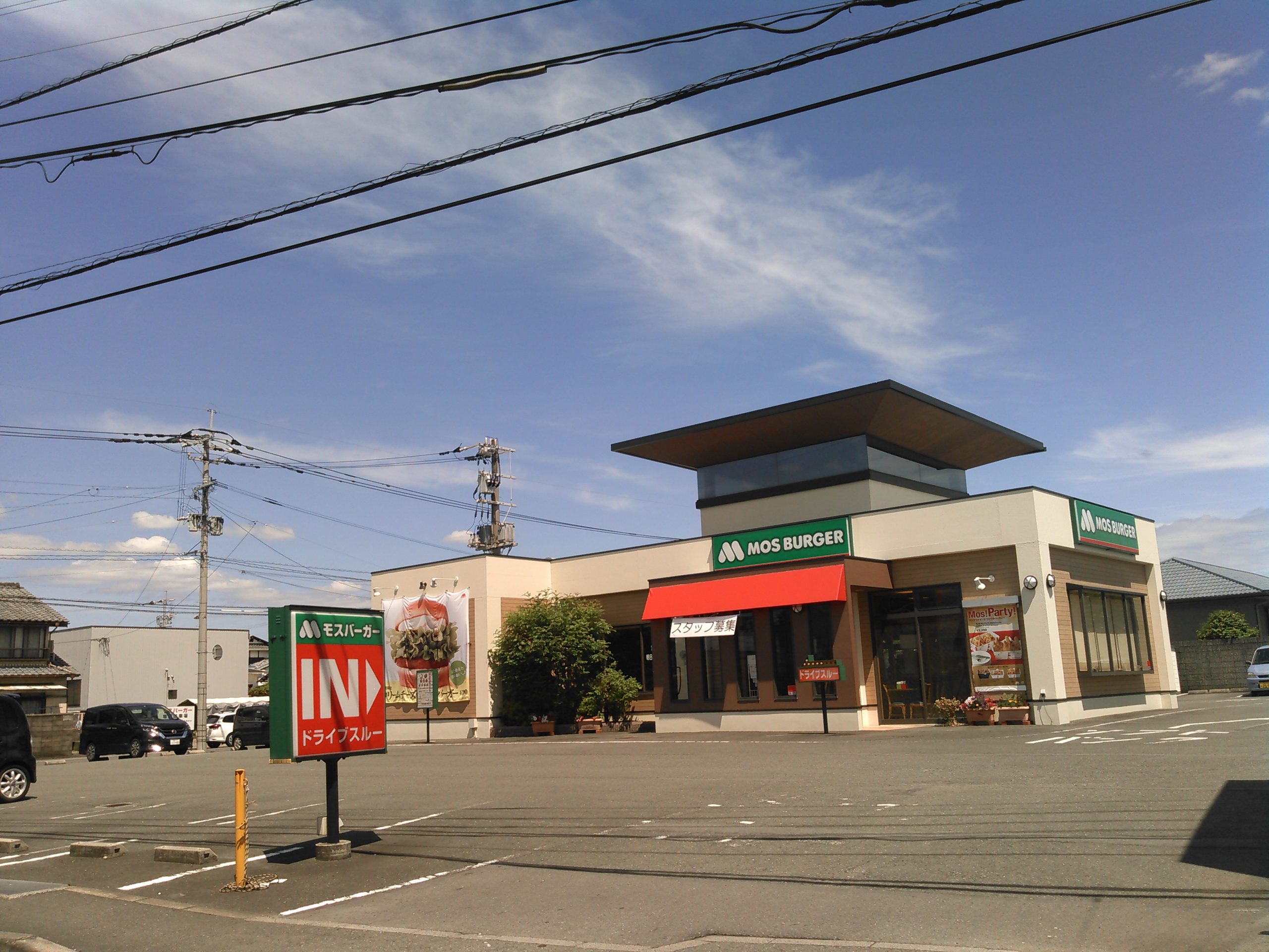 フローラ レストラン：ﾓｽﾊﾞｰｶﾞｰ筑後店　768m