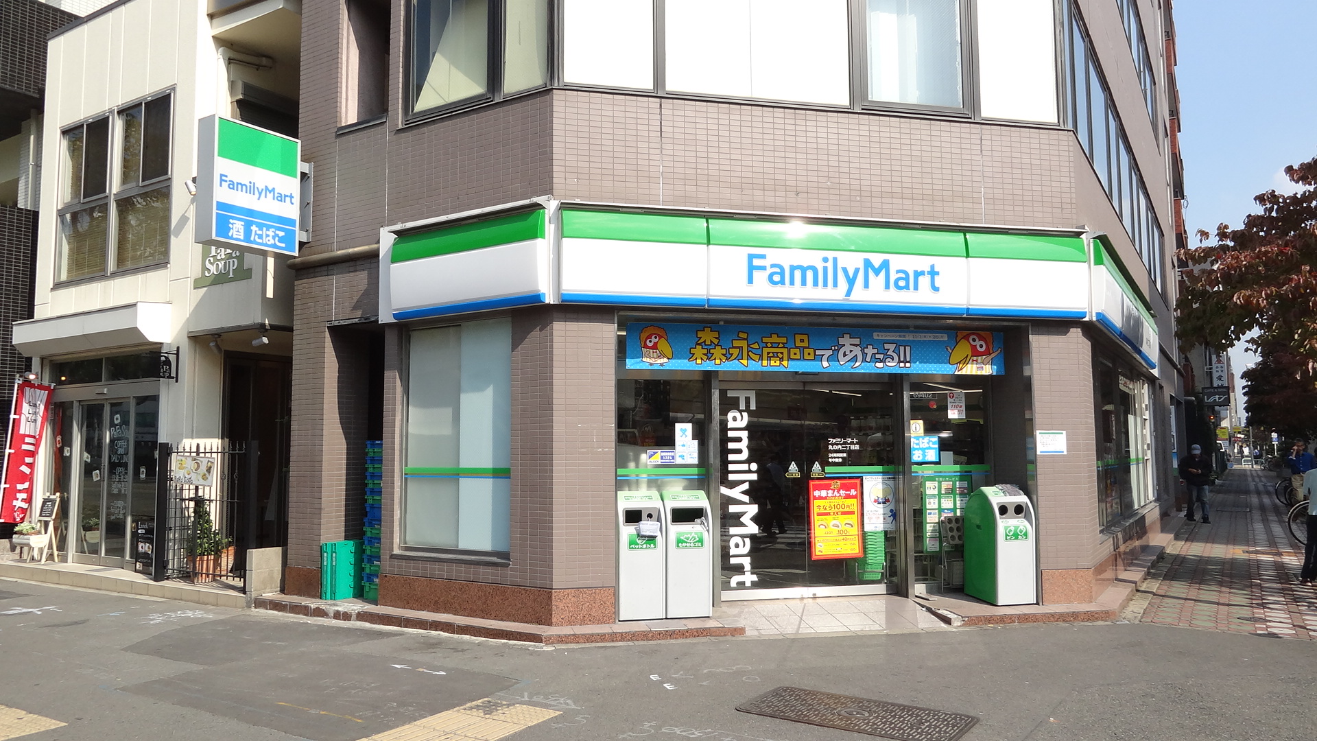 セイワパレス丸の内駅前プレミア コンビ二：ﾌｧﾐﾘｰﾏｰﾄ 丸の内二丁目店　51m