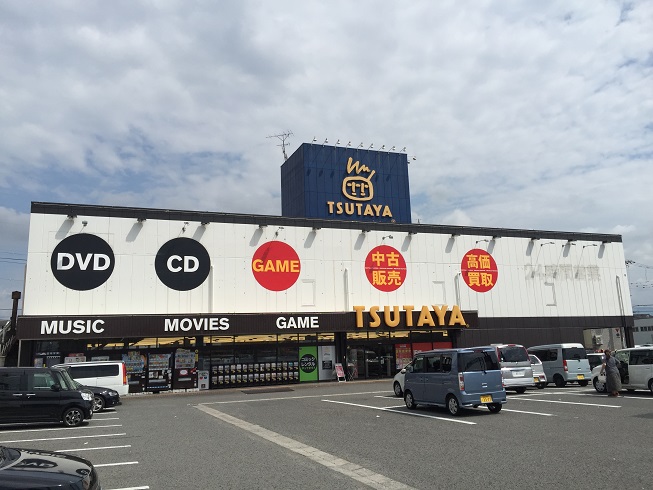 ハイアットプレイス ショッピング施設：TSUTAYA 岸和田荒木町店　485m