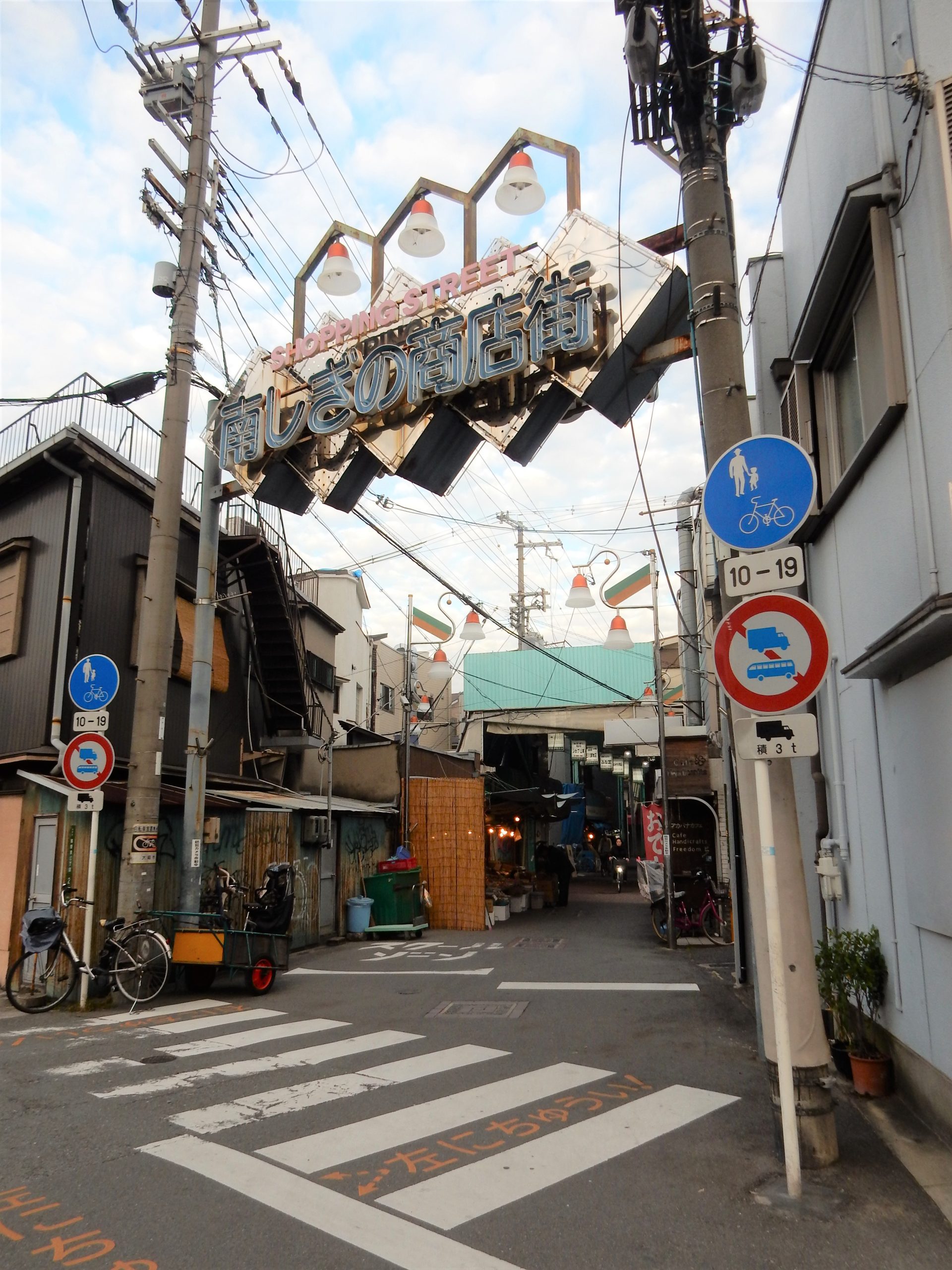 AH-BONⅡ(アーボンⅡ) 商店街：南鴫野商店街　220m