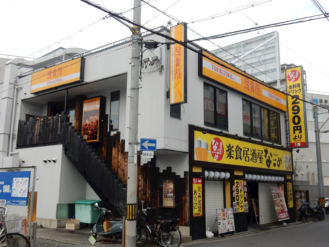 AH-BONⅡ(アーボンⅡ) レストラン：鳥貴族 鴫野店　381m