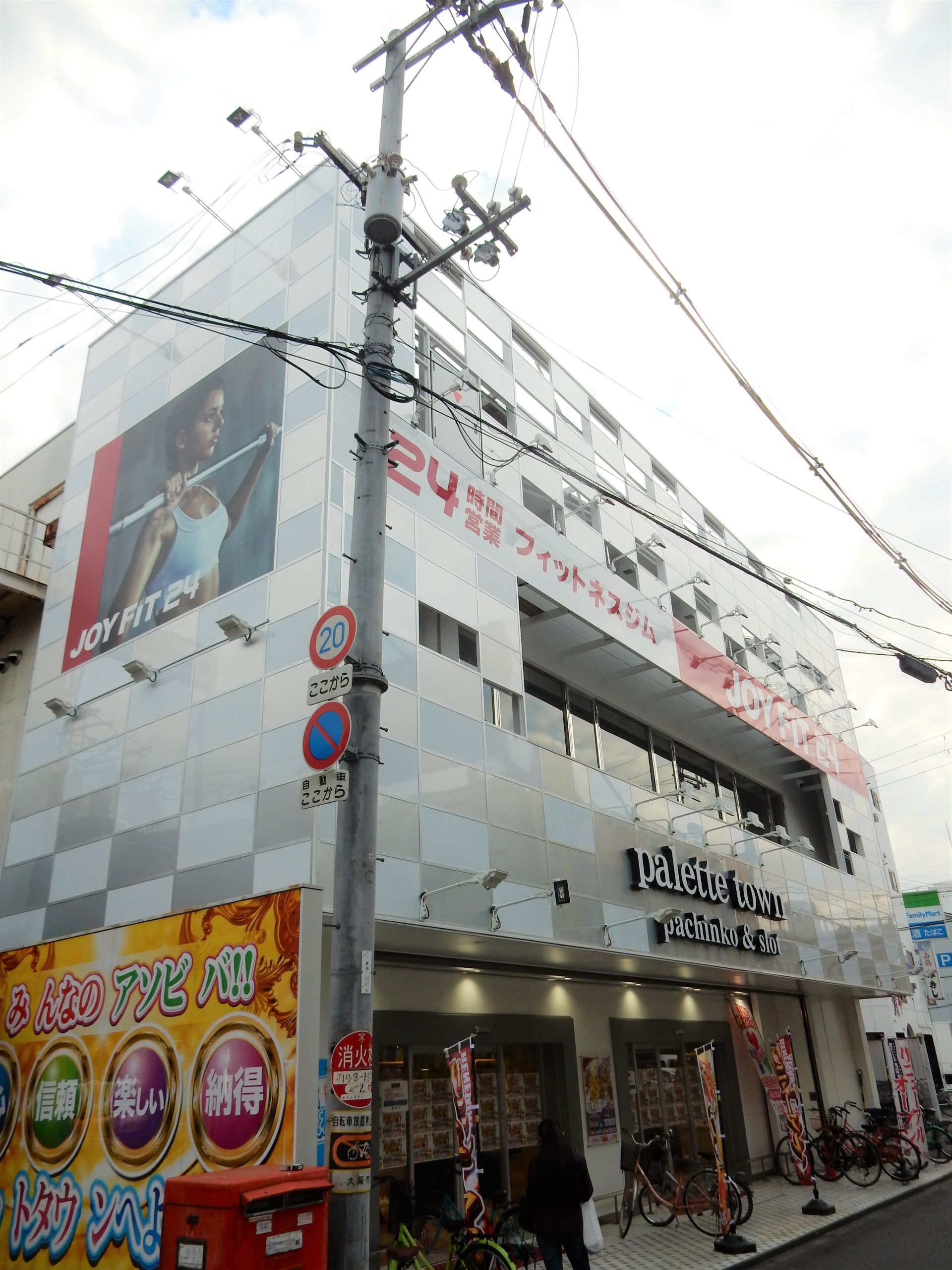 AH-BONⅡ(アーボンⅡ) その他：JOYFIT鴫野駅前　350m