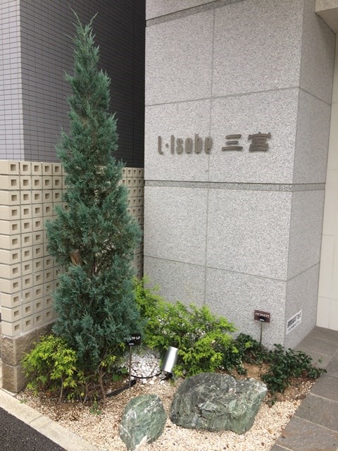 エル・イソベ三宮 銘板