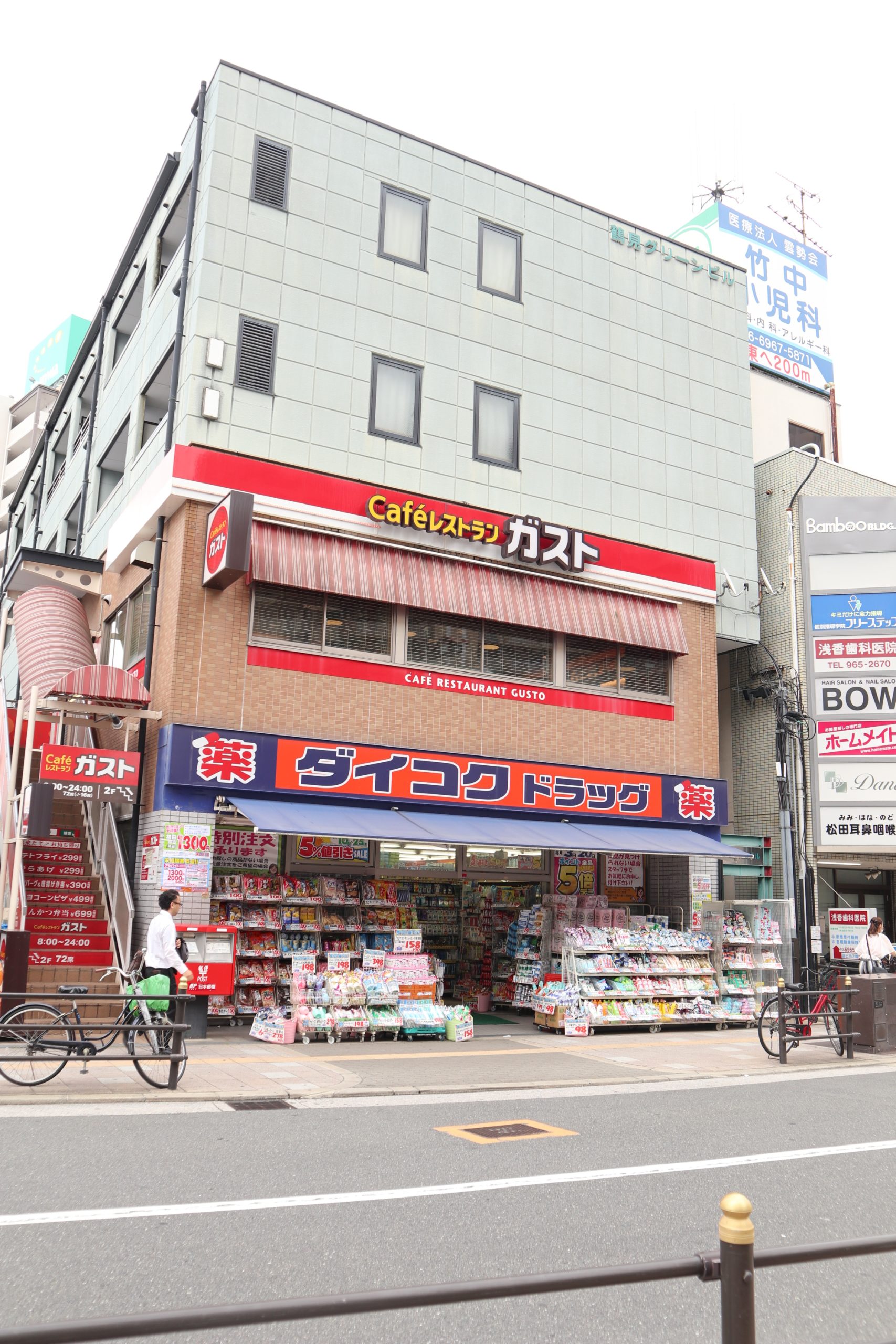 ディアコート・ハナテン ドラッグストア：ﾀﾞｲｺｸﾄﾞﾗｯｸﾞ 放出駅前店　259m