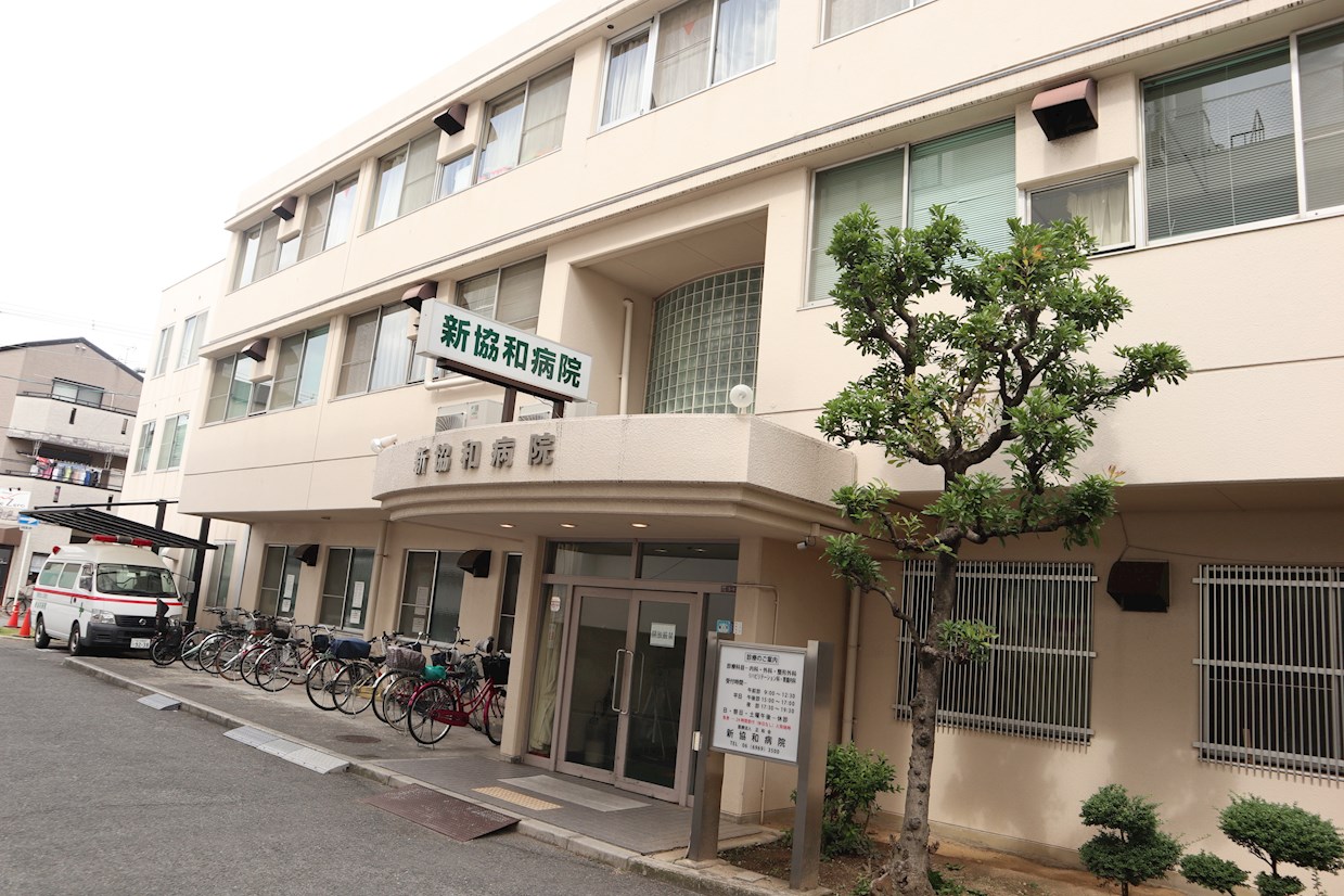 ディアコート・ハナテン 総合病院：新協和病院　550m