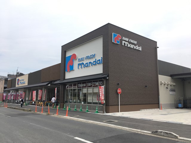 Avantage雅庵(アヴァンタージュミヤビアン) スーパー：Mandai(万代) 長岡天神店　997m