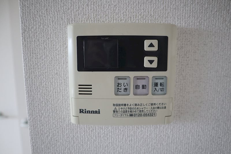 エグゼクティブフィーリア おいだき機能付き