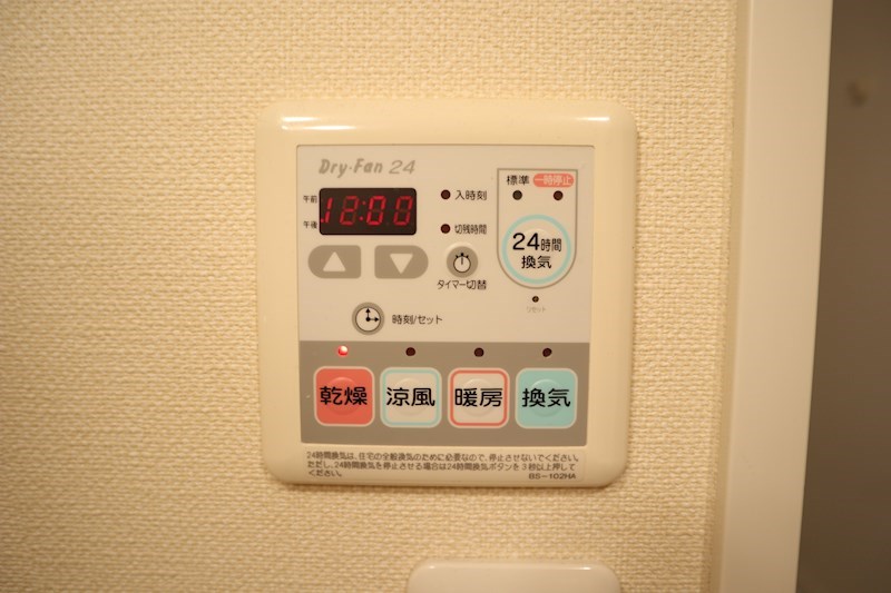ウエストサイドリバーⅠ 便利な浴室機能