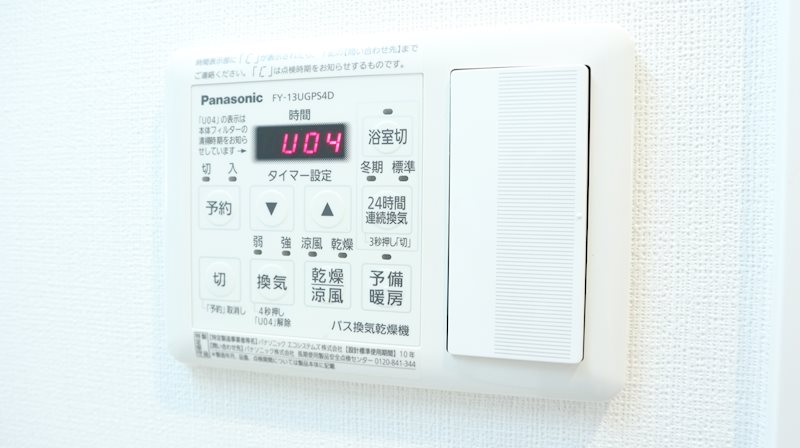 Gran Avail 扇(グランアヴェール 扇） 浴室乾燥機有り