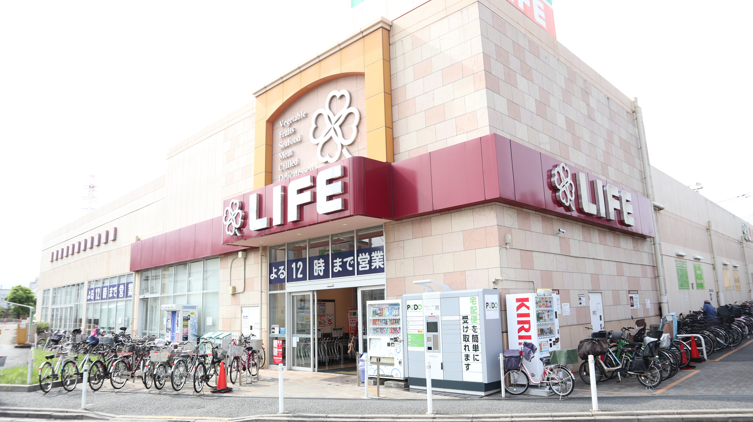 Gran Avail 扇(グランアヴェール 扇） スーパー：ﾗｲﾌ 扇大橋駅前店　50m　対面