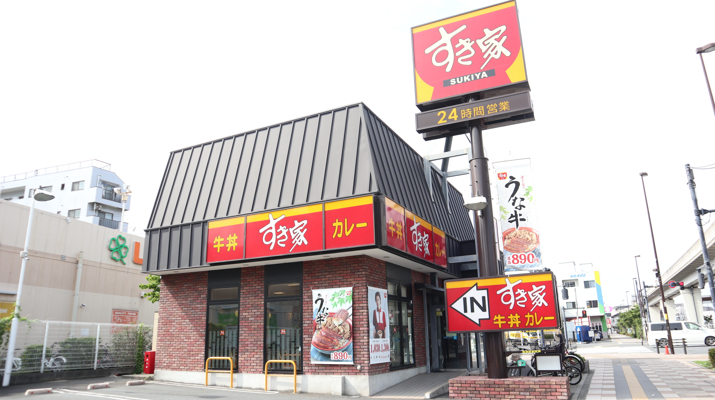 Gran Avail 扇(グランアヴェール 扇） その他：すき家　足立扇店　50m　近隣