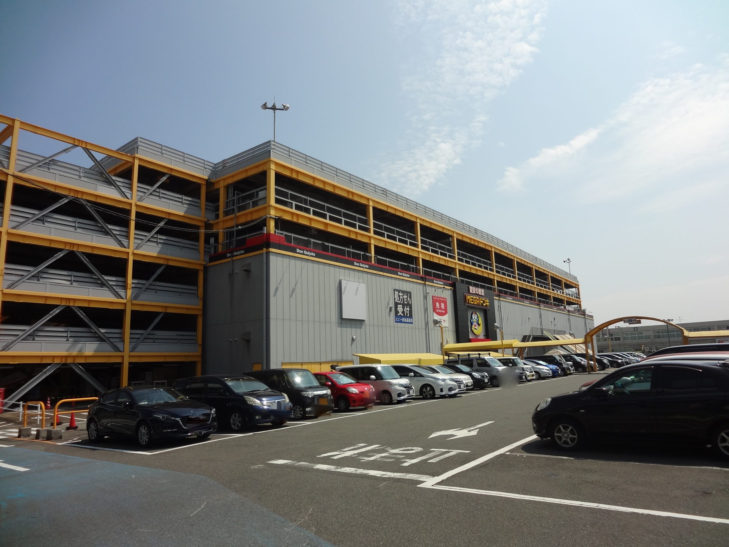 カーサジマーレ ショッピング施設：MEGAドン・キホーテUNY東海通店　1850m