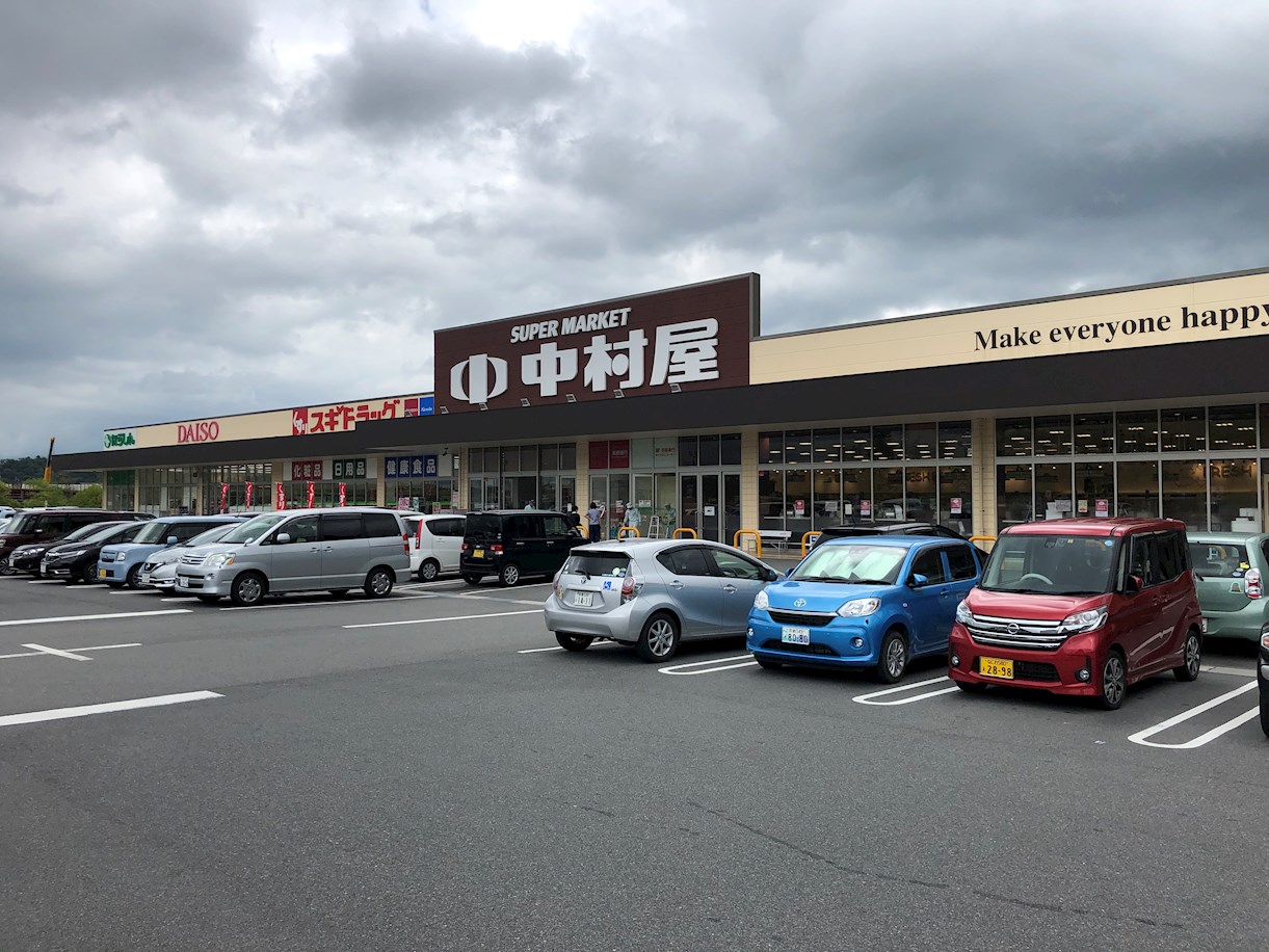 ラ・ロシェル(La・Rochelle) スーパー：中村屋梅美台店　791m