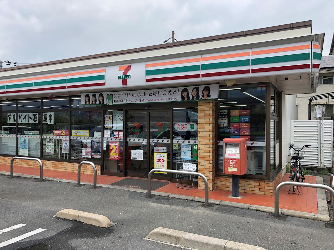 ラ・ロシェル(La・Rochelle) コンビ二：ｾﾌﾞﾝｲﾚﾌﾞﾝ 木津州見台1丁目店　2099m