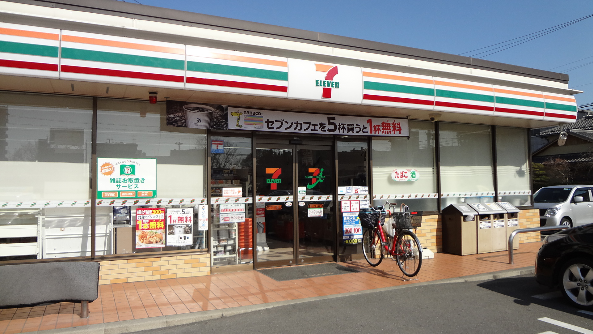 ソレアード コンビ二：ｾﾌﾞﾝｲﾚﾌﾞﾝ 名古屋西日置2丁目店　267m