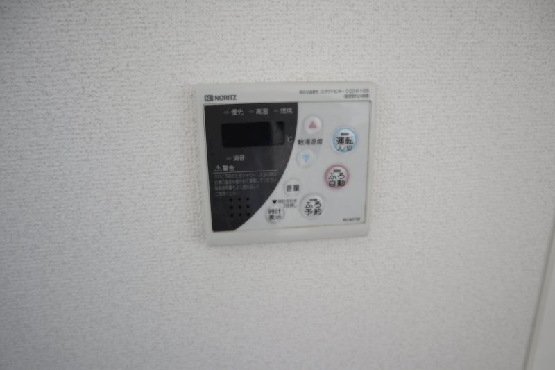 エグゼクティブイーストタワー 温度調整可能