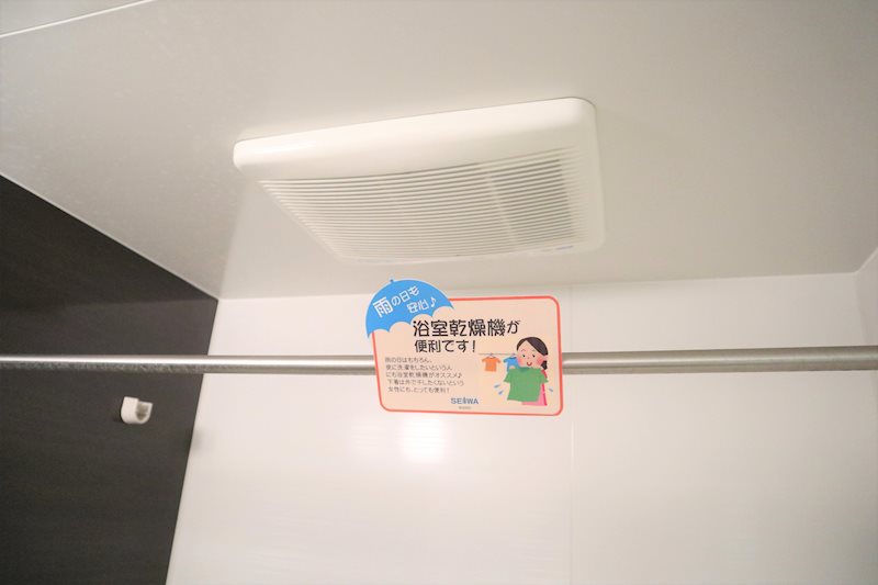 TY天六(ティーワイ天六) 浴室乾燥機能