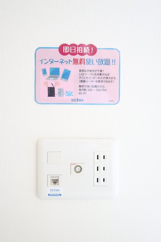 TY天六(ティーワイ天六) インターネット使用料無料