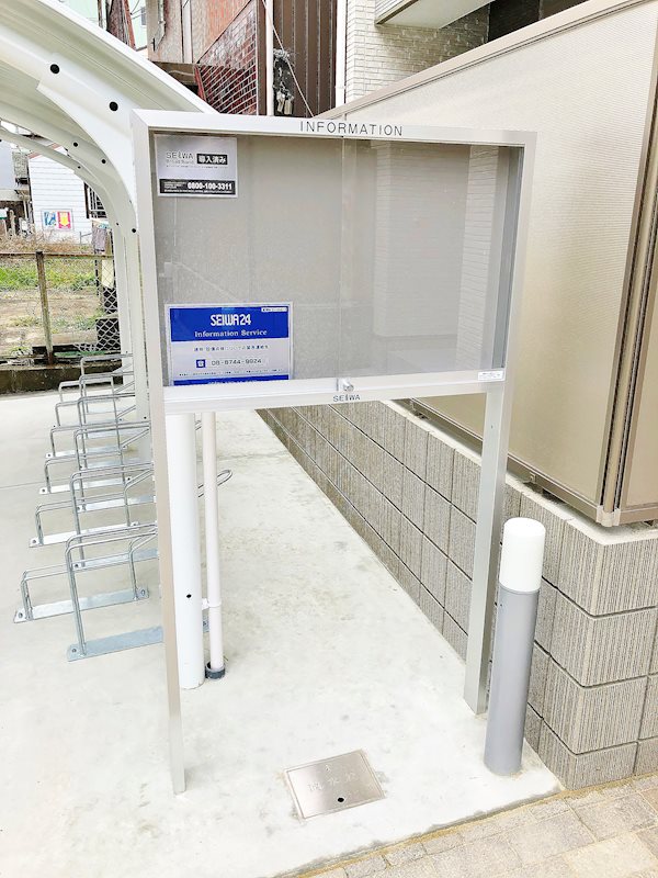 クリスタル三和 共用部