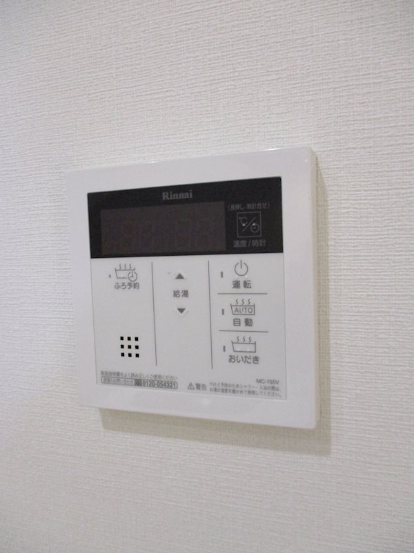 クリスタル三和 他設備