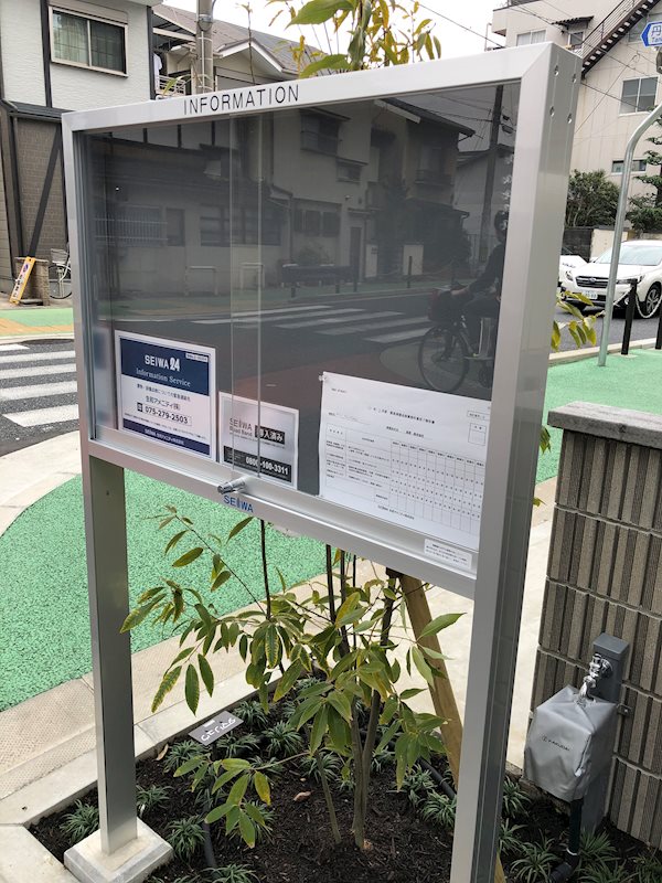 メゾン・クランドゥイユ 掲示板