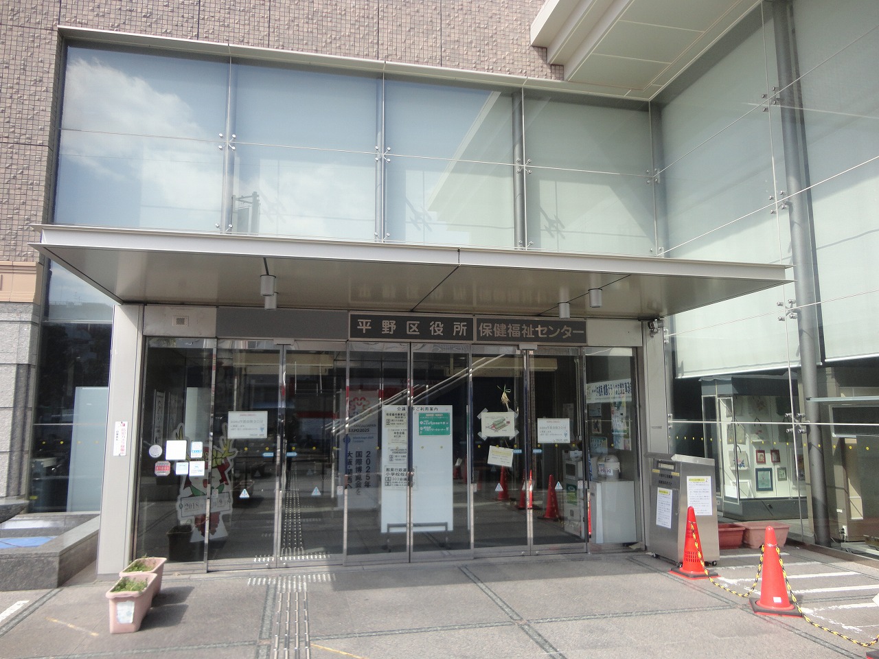 フェリーチェ　ヴィータ 役所：平野区役所　206m