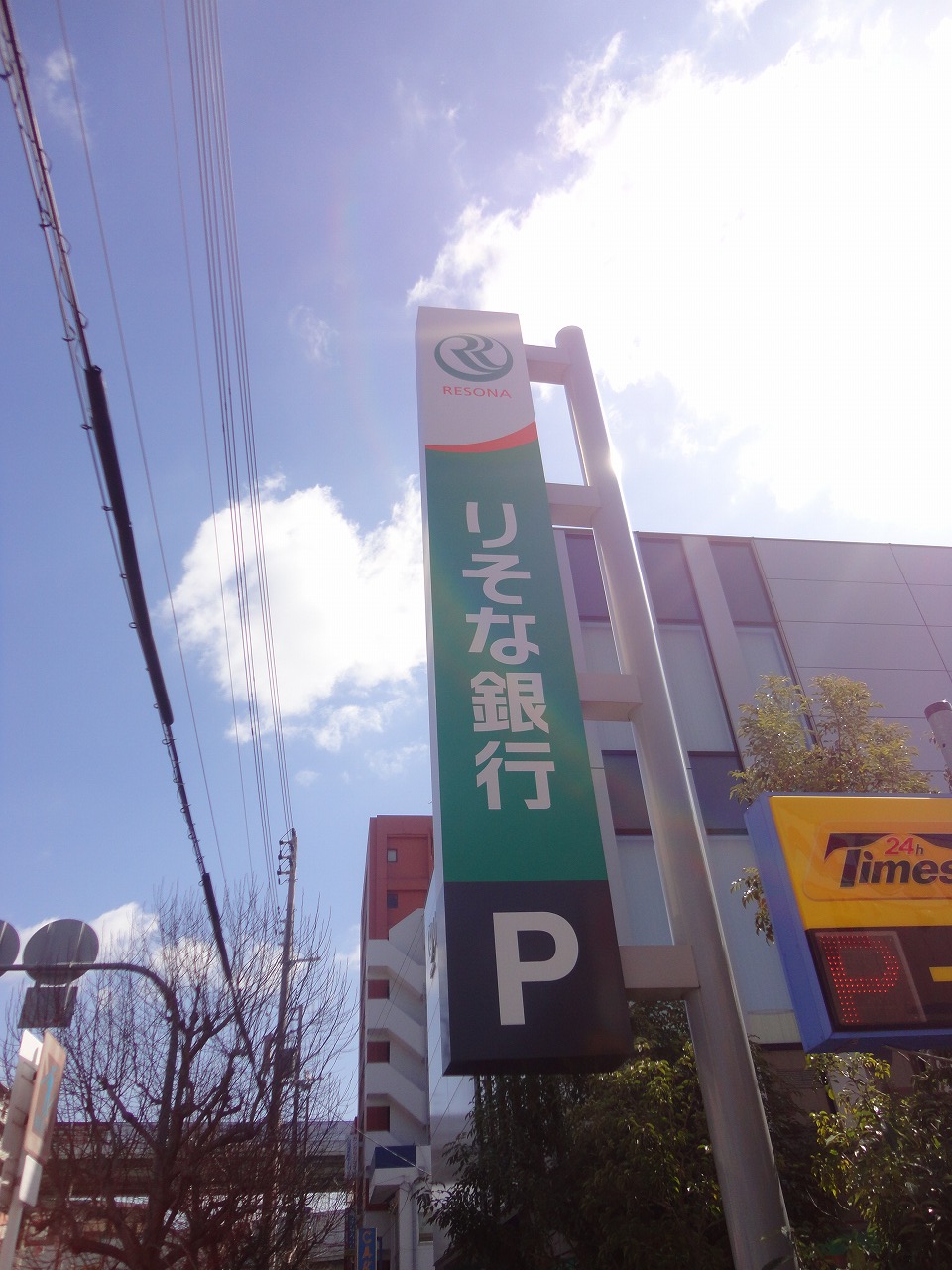 フェリーチェ　ヴィータ 銀行：りそな銀行平野支店　371m
