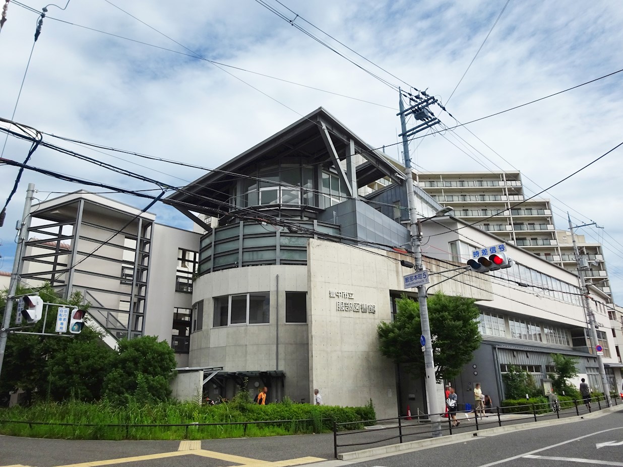 Adi Ⅰ(アディ　ワン) 図書館：豊中市立服部図書館　928m