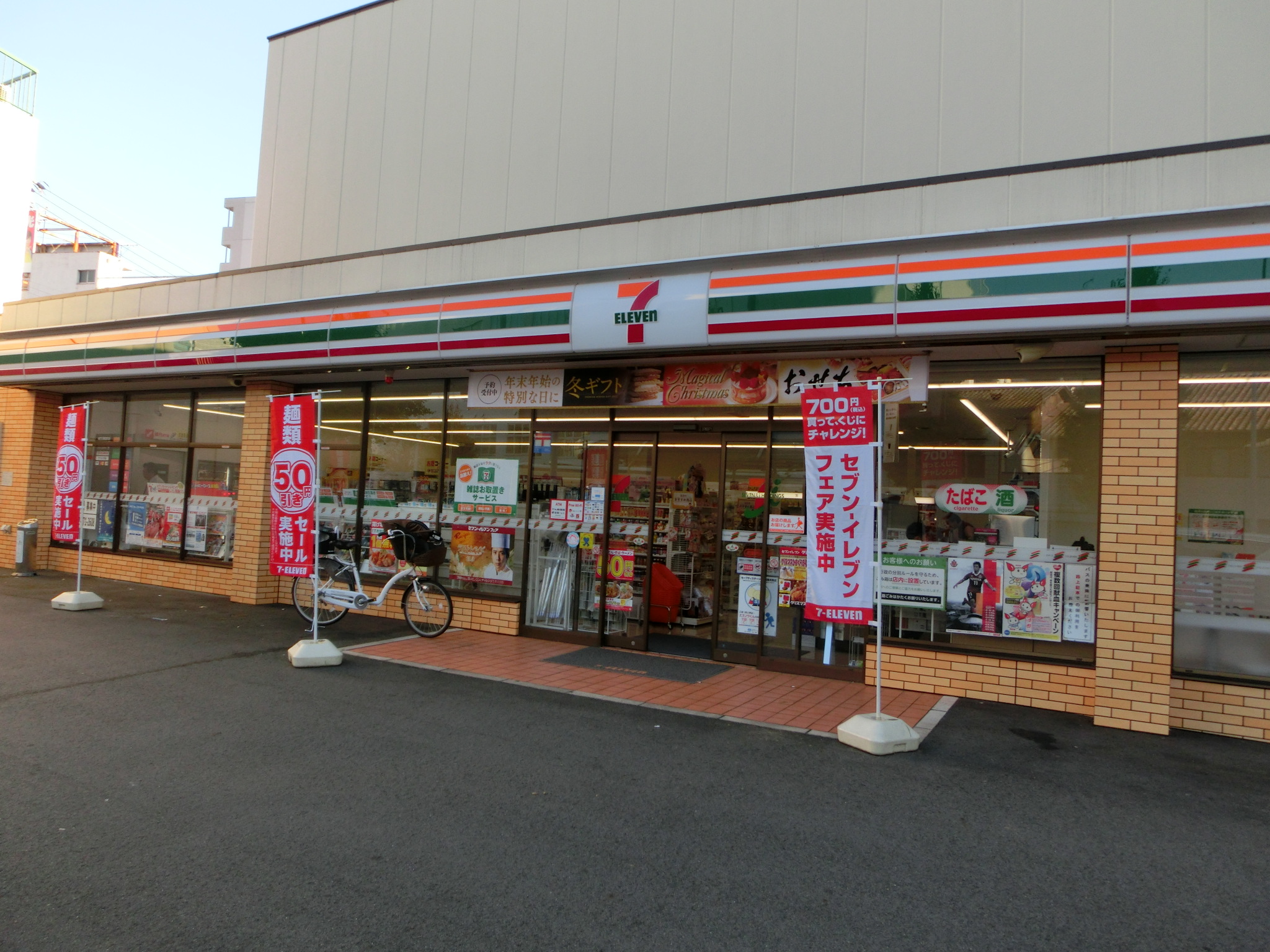 アローム　ドゥ　ジョア コンビ二：ｾﾌﾞﾝｲﾚﾌﾞﾝ 名古屋中村区役所駅前店　201m