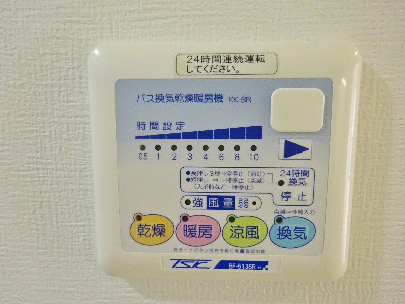 クローヴェーサウスタカハマ 他設備