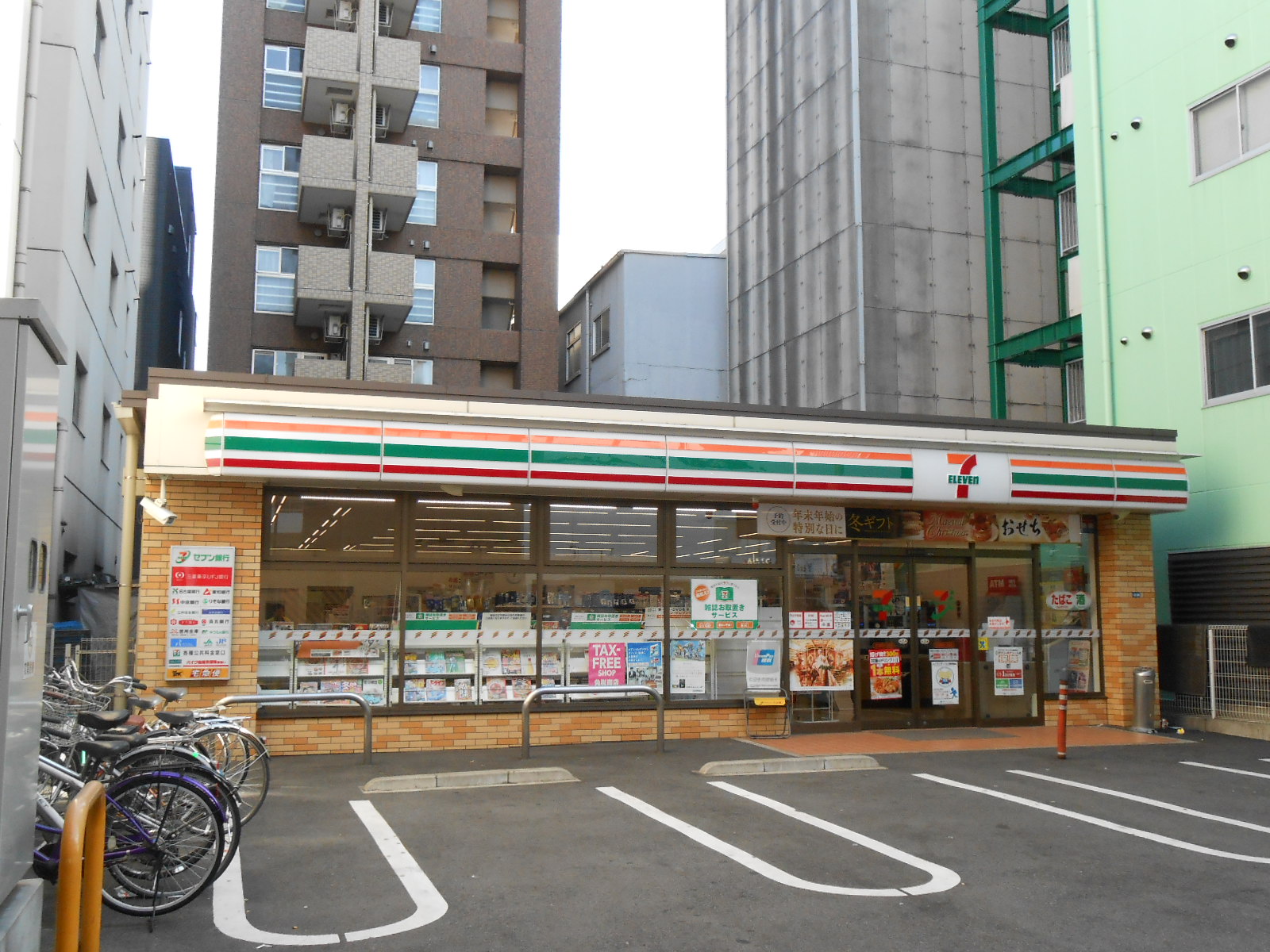 アモンフォンテーヌ ドラッグストア：ｽｷﾞﾄﾞﾗｯｸﾞ 東新町店　1028m