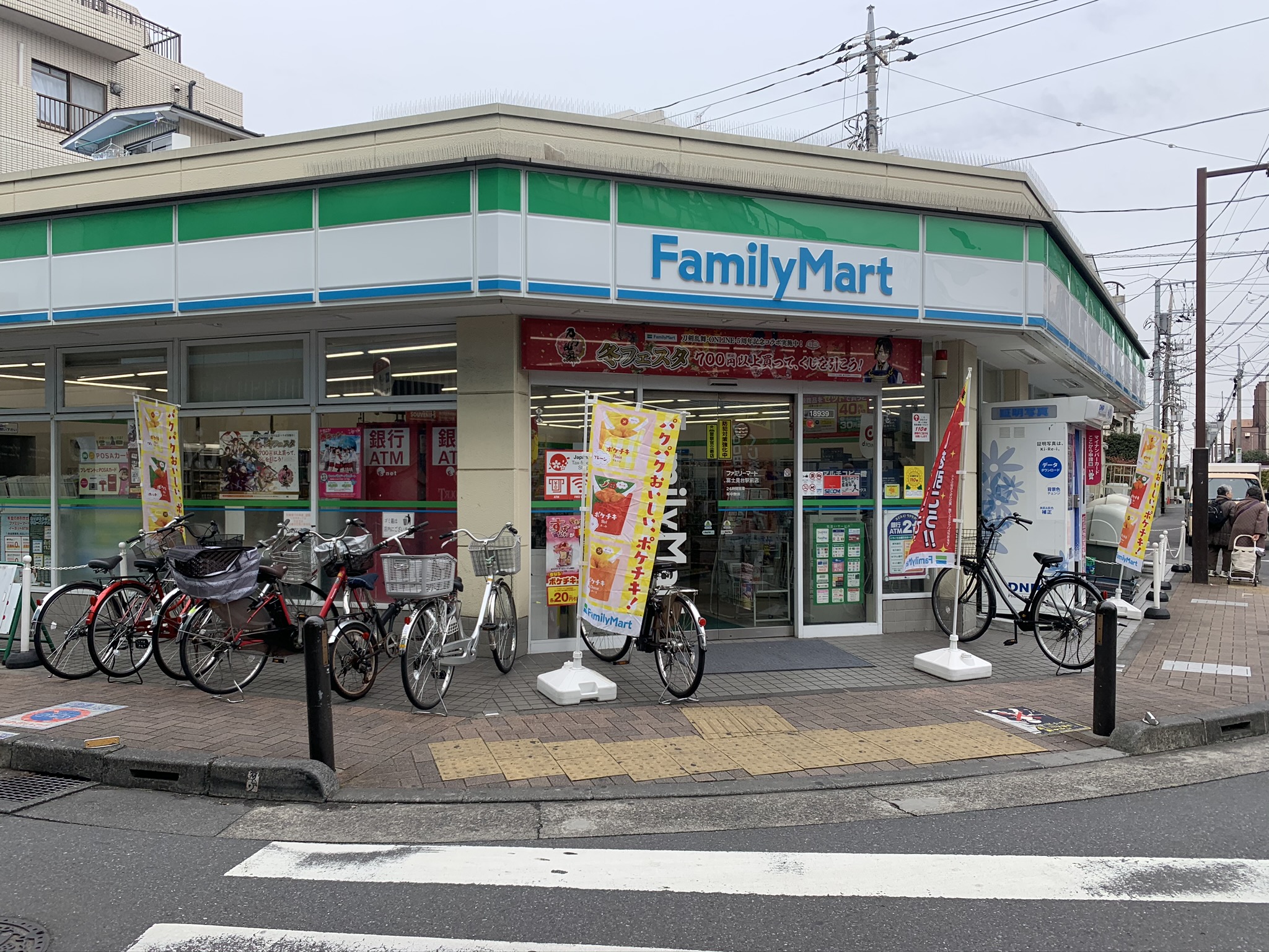 ふじみランド コンビ二：ﾌｧﾐﾘｰﾏｰﾄ 富士見台駅前店　350m