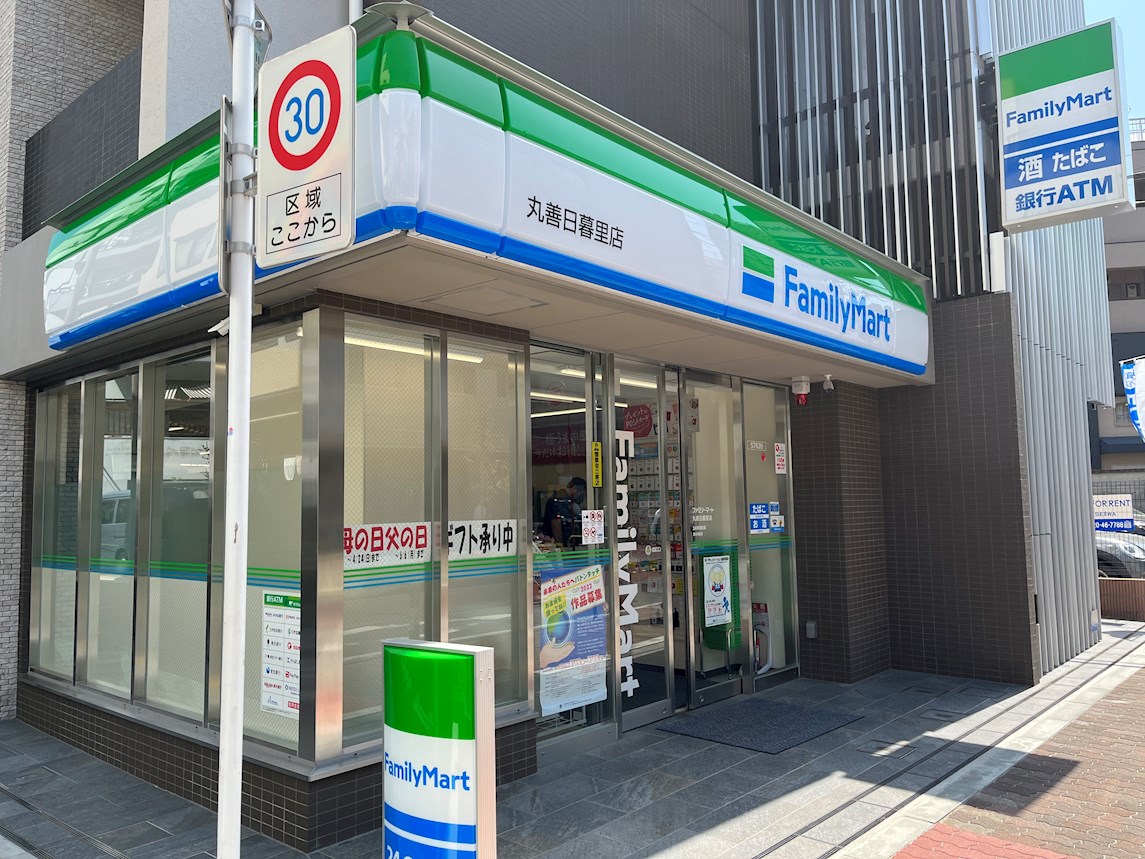 カスターニャ フォレスタ コンビ二：ﾌｧﾐﾘｰﾏｰﾄ 丸善日暮里店　1m