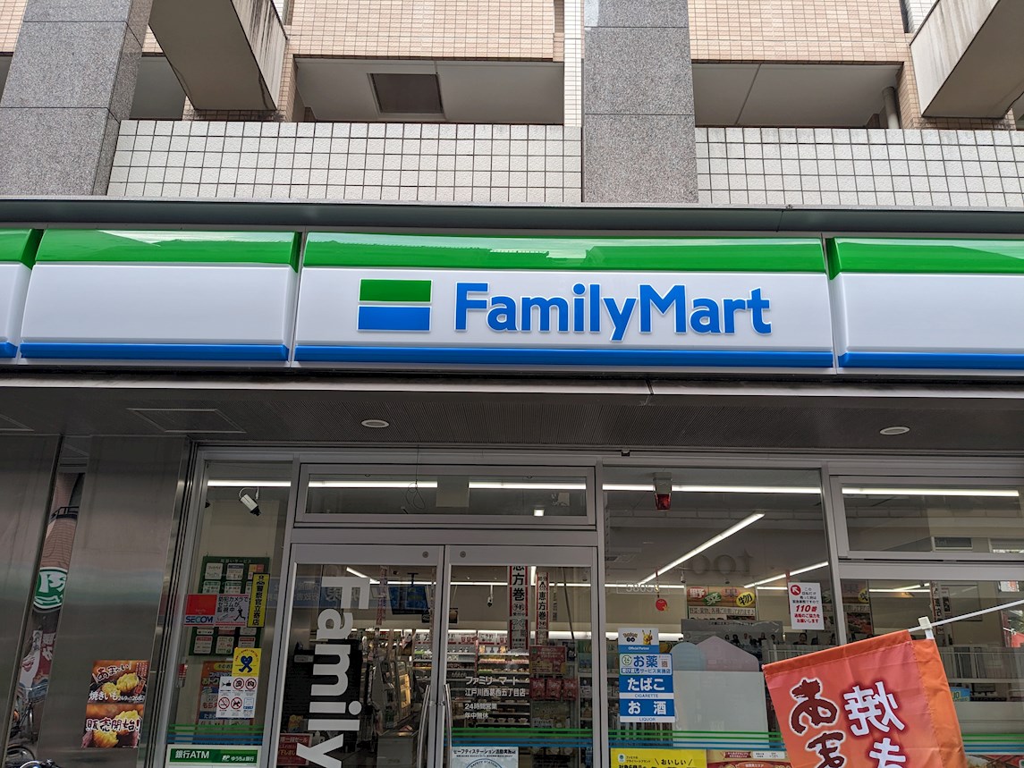 Arise KitaKasai（アライズ北葛西） コンビ二：ﾌｧﾐﾘｰﾏｰﾄ 第三葛西小前店　162m