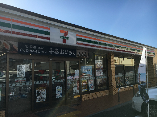 ジュワイユゆうき コンビ二：ｾﾌﾞﾝｲﾚﾌﾞﾝ 京都深草直違橋店　515m　近隣