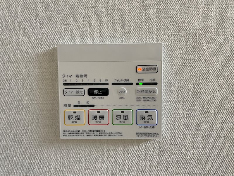 GARDEN COURT A　西高島平 他設備