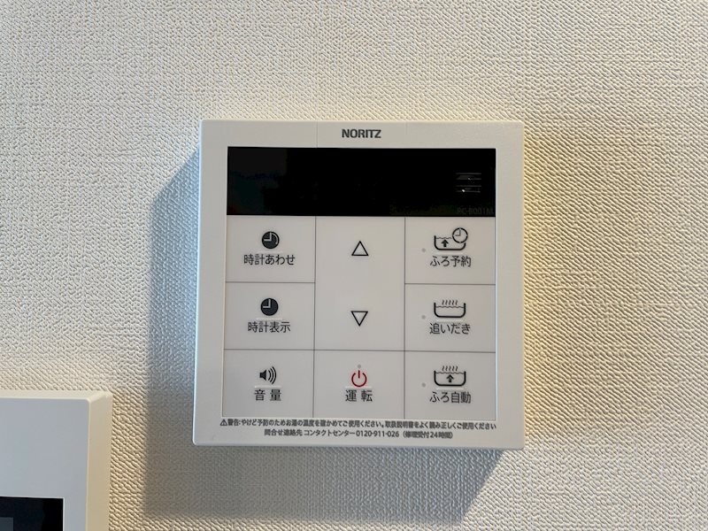 GARDEN COURT A　西高島平 他設備