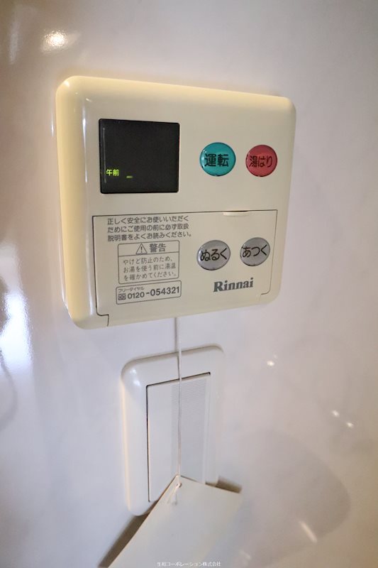 セイワパレス長堀南 その他