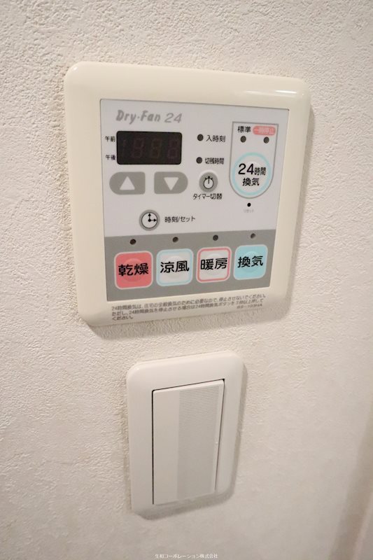 セイワパレス長堀南 その他