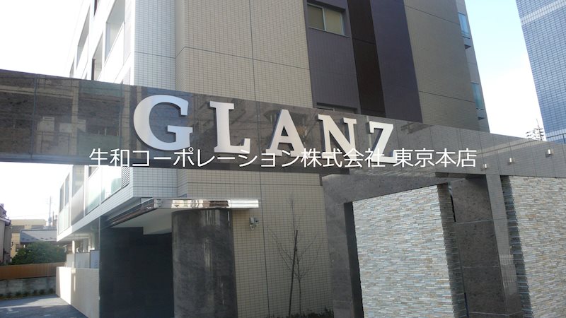 グランツ　(GLANZ) 外観画像