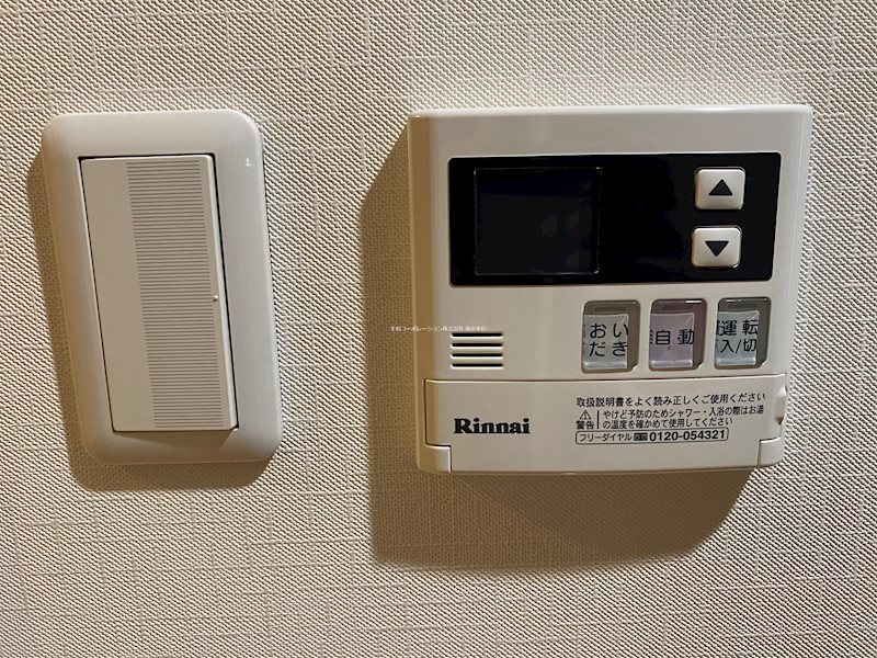 シエル新堀 他設備