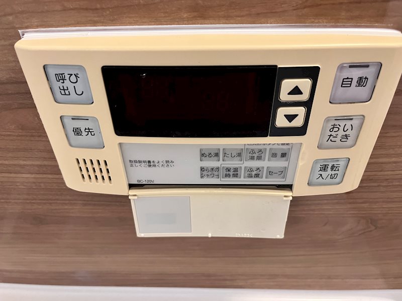ウエストコート新大阪 他設備