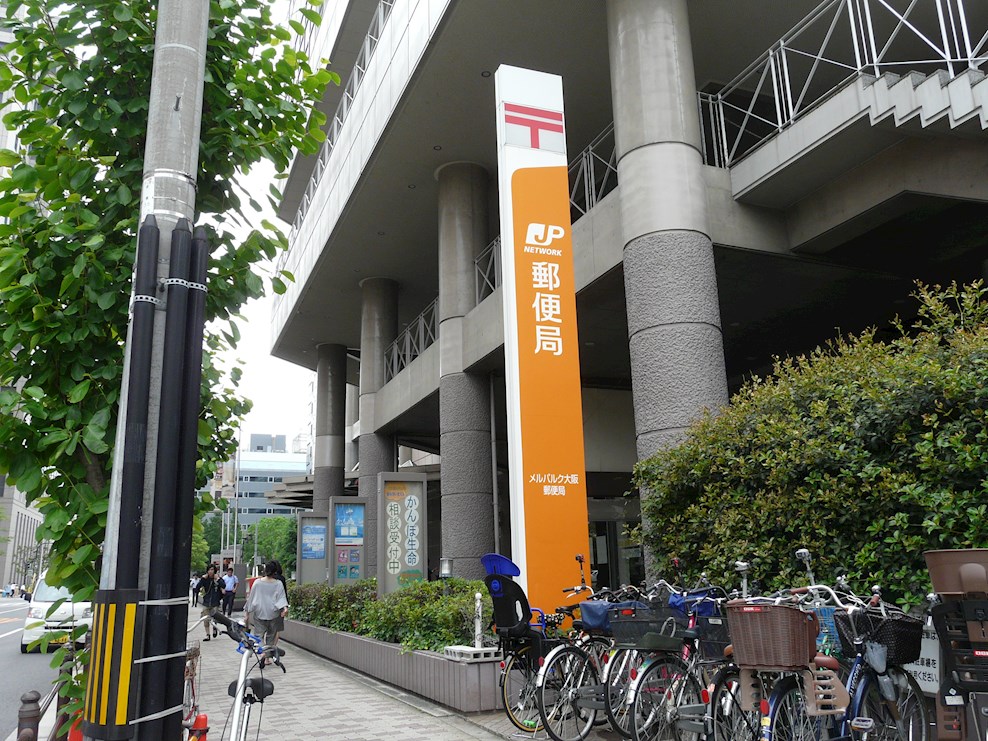 ウエストコート新大阪 郵便局：ﾒﾙﾊﾟﾙｸ大阪郵便局　561m