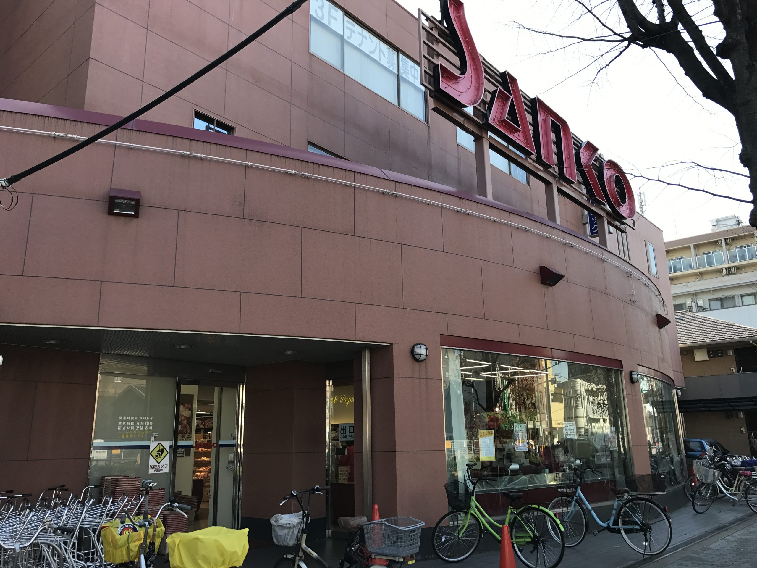 LUVIAS上小阪 スーパー：ｽｰﾊﾟｰSANKO(ｻﾝｺｰ) 横沼店　725m