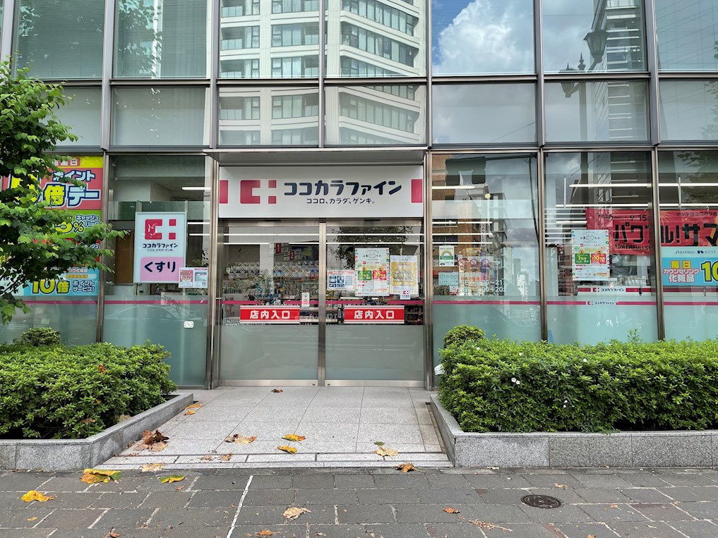 GOLD　FOREST　半蔵門(ゴールドフォレストハンゾウモン) ドラッグストア：ココカラファイン麴町店　392m