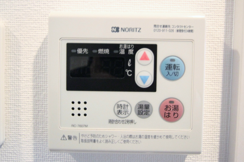 WAVE谷在家(ウェーブ谷在家) その他